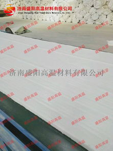 山東陶瓷纖維廠家直銷 優(yōu)質(zhì)陶瓷纖維毯、硅酸鋁毯、針刺毯及針紡織品的一站式解決方案